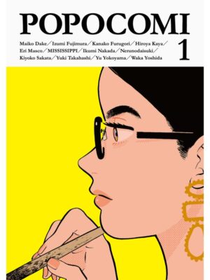 POPOCOMI 1