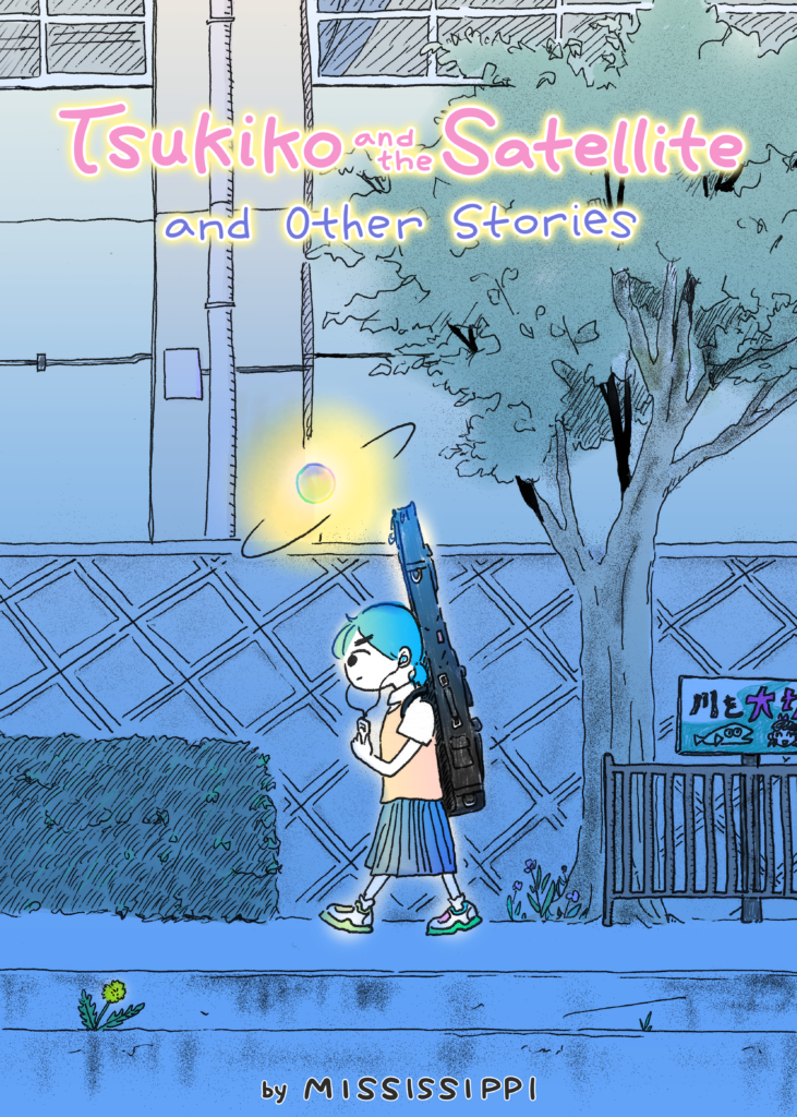 Tsukiko Cover