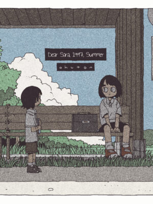 Dear Sara, 1997, Summer (digital)