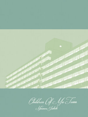 Children of Mu-Town (digital edition)