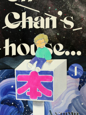 En Chan's House vol. 1 (digital)