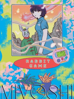 Rabbit Game (digital)