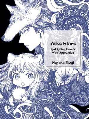 False Stars (digital)