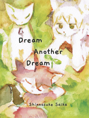 Sleepy Child~ Dream Another Dream