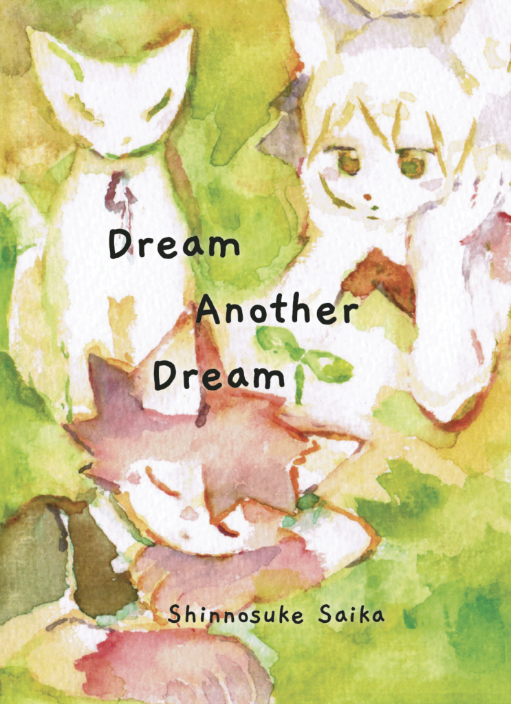 Sleepy Child~ Dream Another Dream