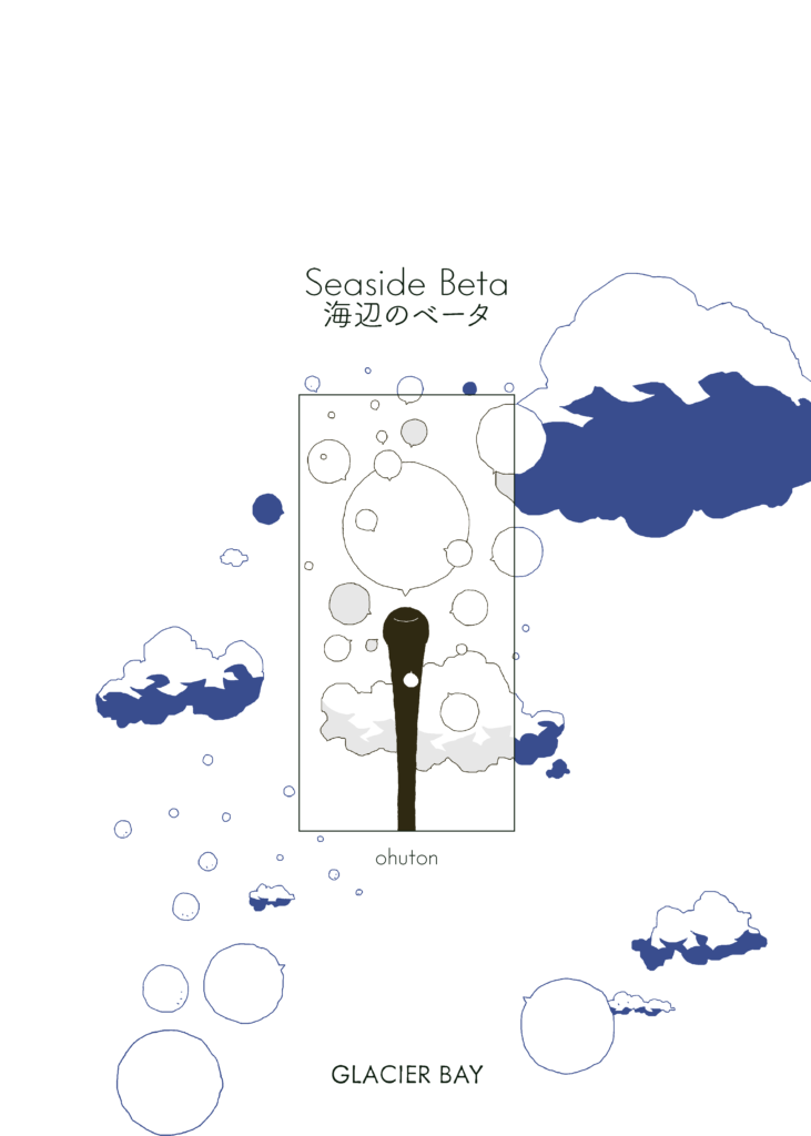 Seaside Beta