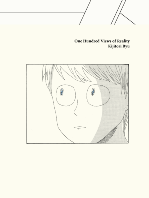 One Hundred Views of Reality