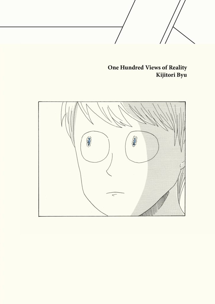 One Hundred Views of Reality