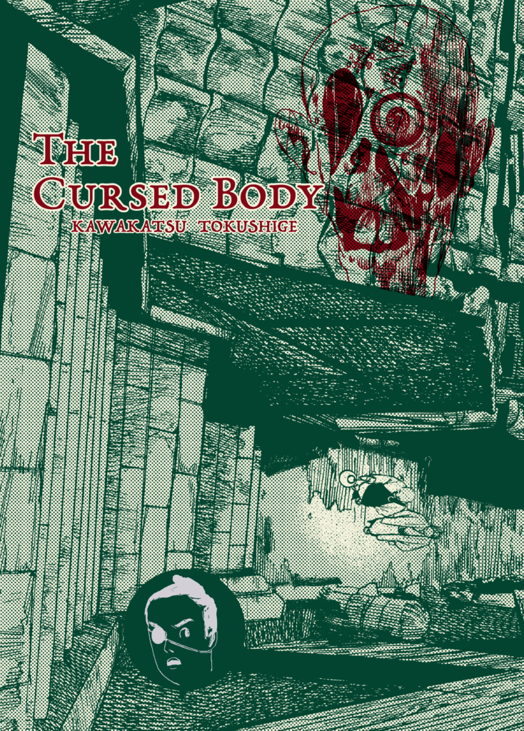 The Cursed Body