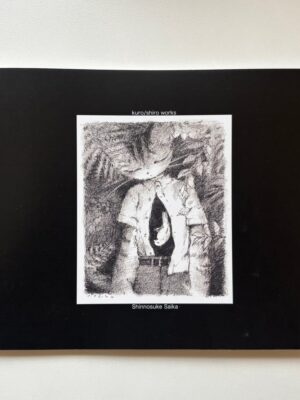 Saika KuroShiro Works Artbook