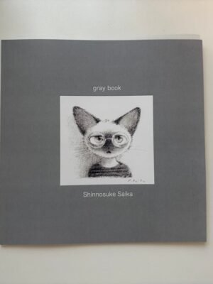 Saika GRAY BOOK Artbook