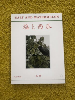 Sugar and Grapefruit, Salt and Watermelon
