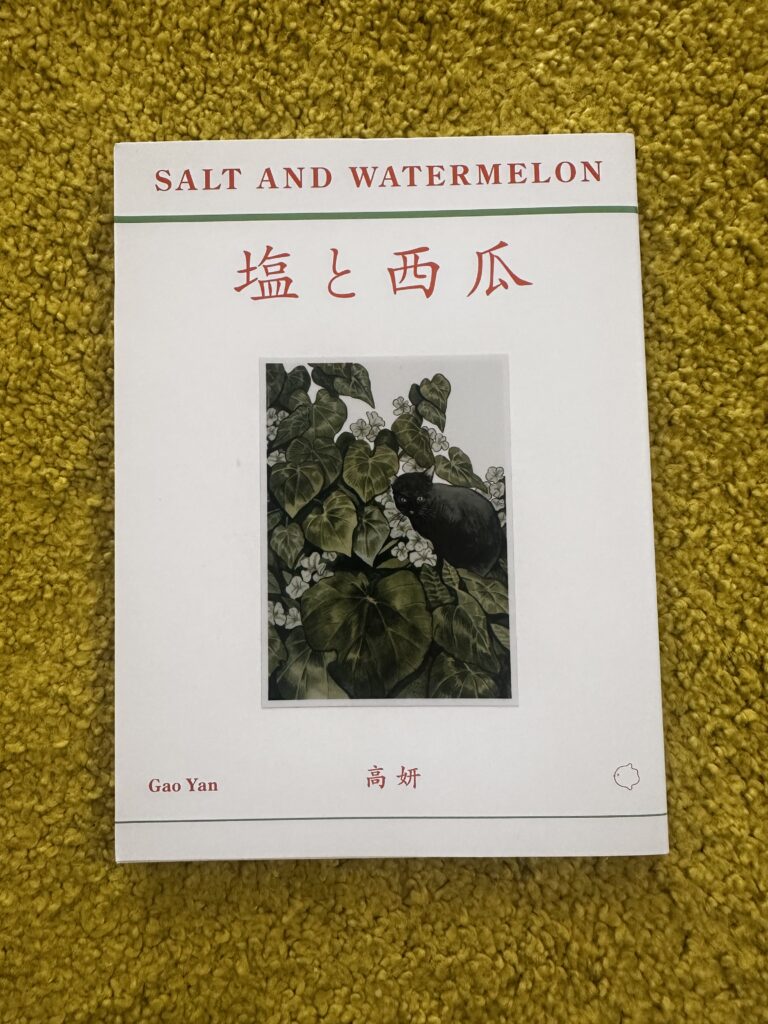 Sugar and Grapefruit, Salt and Watermelon