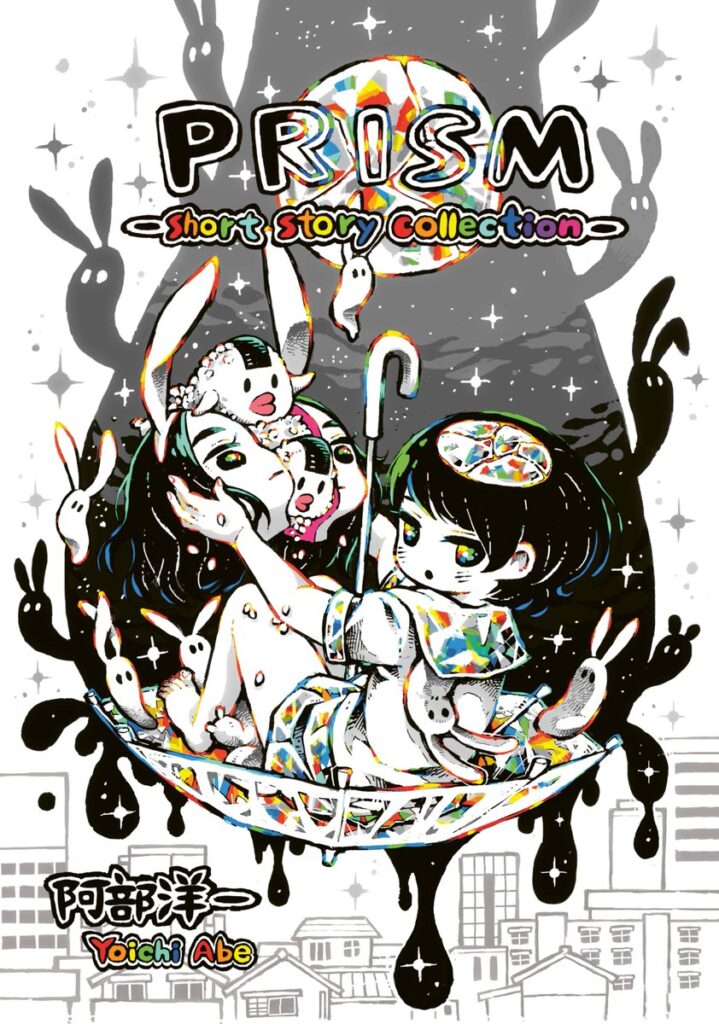 PRISM