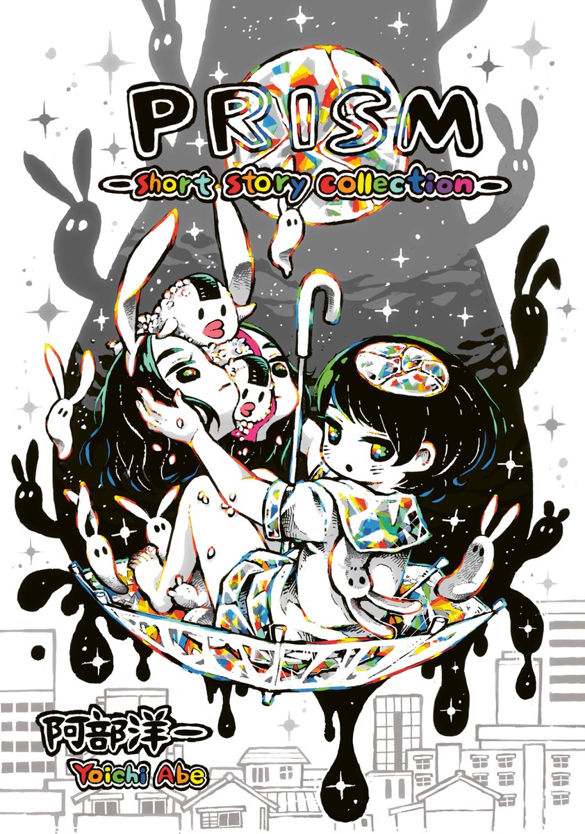 PRISM